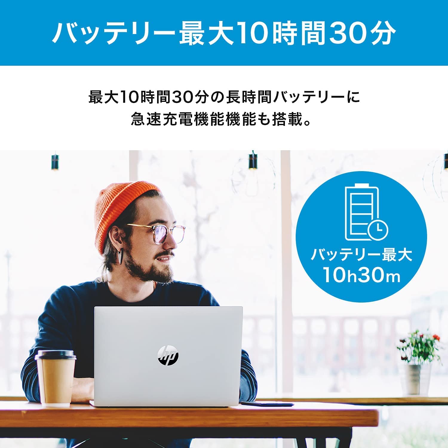 Amazon.co.jp: HP ノートパソコン 13.3インチ 2021年旧モデル 軽量957g